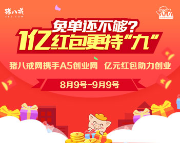 人民日报评“阿嬷”走红
